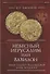 Небесный Иерусалим или Вавилон: выбор судьбы средневековой Кафы/Феодосии - 0