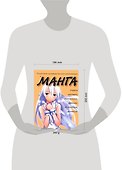 Учимся рисовать обаятельных девушек из японских комиксов манга - 1