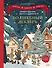 Новогодняя книга-адвент. Волшебный декабрь. Рецепты, задания, поделки. С 1 по 31 декабря - 0