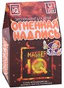Эксперимент для детей "Огненная надпись"