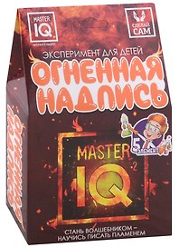 Набор для экспериментов «Огненная надпись», Каррас
