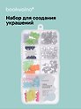 Набор для создания украшений Мармеладные Мишки -2