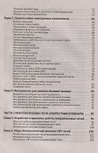 Ремонт мелкой бытовой техники - 2