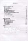 Под знаком Шумейкер-Леви. Проза. Драматургия - 1