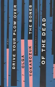 Drive Your Plow Over the Bones of the Dead