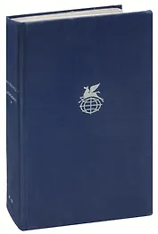 Что делать?