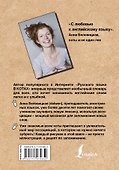 Англо-русский. Русско-английский словарь. Грамотные коты - 1
