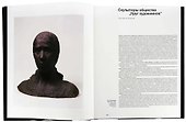 Объединение «Круг художников» (1926-1932) - 2