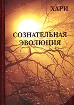 Мысли, которые лечат и мысли, которые калечат