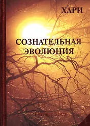 Мысли, которые лечат и мысли, которые калечат