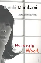 Norwegian Wood