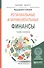 РЕГИОНАЛЬНЫЕ И МУНИЦИПАЛЬНЫЕ ФИНАНСЫ. Учебник и практикум для вузов - 0
