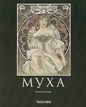 Альфонс Муха: Мастер "ар нуво"