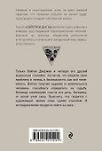 Иллюзии чистого холста - 1