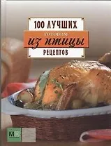 Готовим из птицы!