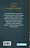 Байки "скорой помощи" - 1