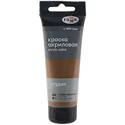Краска акриловая художественная "Студия" 75мл, умбра натуральная, Гамма