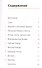 250 рецептов домашней кухни: От классики до экзотики - 1