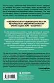 Ось щитовидка - кишечник. Как вылечить щитовидную железу, улучшив состояние кишечной микробиоты - 1