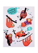 Дневник для средних и старших классов Феникс+, "Ленивцы на отдыхе"