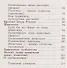 Окружающий мир 3 кл. Учебник Ч.1 (8 изд.) (мНШXXI) Виноградова (РУ) - 2