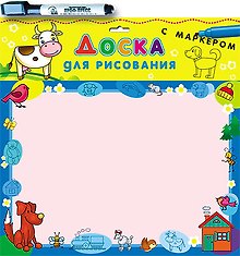Доска для рисования с маркером (корова)
