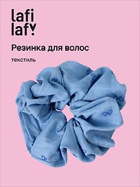 Резинка для волос «Бантики», голубая, текстиль, Lafilaf