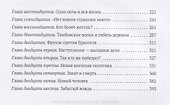 Ленин - 2