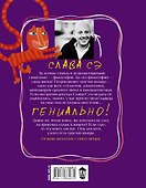Весь сантехник в одной стопке - 1