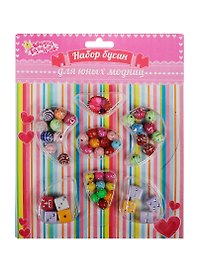 Набор бусин Бабочка № 4 (1162943) (7 отделений) (Школа талантов) (блистер)
