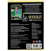 Модный показ. Top Model. Нью-Йорк - 1