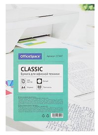 Бумага офисная А4, 100 листов, 80г/м2, «OfficeSpace Classic», OfficeSpace