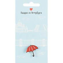 Значок СПб Зонтик (Подарок из Петербурга) (металл)