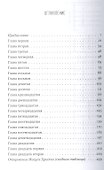 Откровение. Просто и понятно. - 1