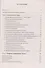 ЕГЭ Биология Раздел Генетика Теория тренировочные задания Уч.-метод. пос. (11 изд.) (мЕГЭ) Кириленко - 1
