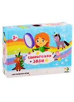 Настольная игра на внимательность Dodo Единорожки Элли