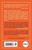 Как-то лошадь входит в бар - 1