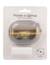 Ролик для чистки одежды 2в1 (серый) (пластик) (7х10см) (сменный блок) (блистер) (12-wangcang-202505-CL2)