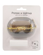 Ролик для чистки одежды 2в1 (серый) (пластик) (7х10см) (сменный блок) (блистер) (12-wangcang-202505-CL2)