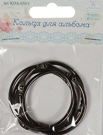 Кольца для альбома (KDA-050/1) (d=50мм) (цвет металлик) (4шт.) (Рукоделие) (упаковка)
