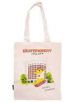 Сумка Екатеринбург Ящерка заряжу драйвом (бежевая) (текстиль) (40х32)