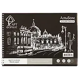 Скетчбук «Артформат», 20 листов, А4