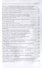 Кодекс Юстиниана/Codex Iustinianus. Книга шестая - 2