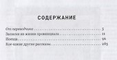 Русское окно - 1