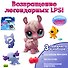 Игровой набор "Сюрприз" Фигурка питомца с аксессуаром (в ассортименте), серия 2 - 2