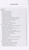 Закат империи доллара и конец "Pax Americana" - 1