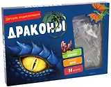 Драконы. Детская энциклопедия (в коробке)