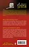 Меч с берегов Валгаллы. Звезда ассирийского царя : романы - 1
