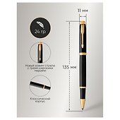 Ручка-роллер чёрная, IM Black GT, Parker - 2
