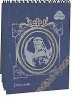 Блокнот Premium Night blue (темно-синий) 30л А4 на спирали